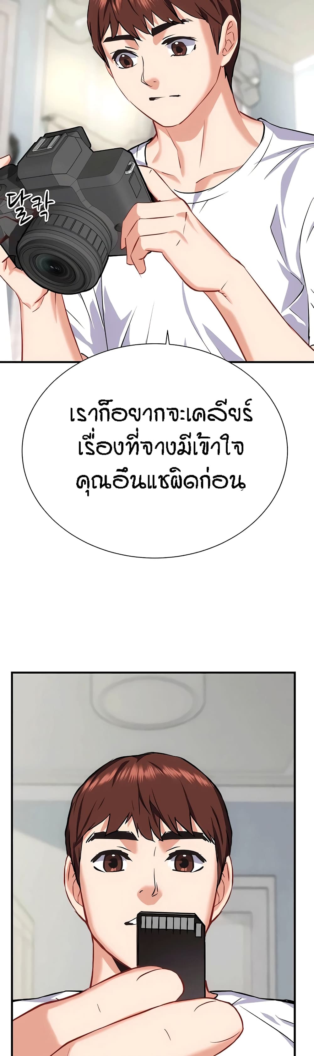 Doujin-Lc- อ่าน โดจิน มังฮวา เกาหลี ญี่ปุ่น จีน แปลไทย Summer Retreat Girls ตอนที่ 1 2 3 4 5 6 7 8 9 10 11 12 13 14 ฟรี ไม่มีโฆษณา อ่าน โดจิน Manhwa เกาหลี ญี่ปุ่น จีน เรามีครบ คัดมาให้เน้นๆ โดจิน 18+ รับประกันความฟินโดย  Doujin Lc